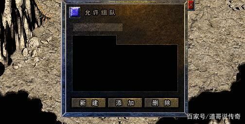 个人可以开传奇手游吗,个人可以开传奇手游吗?