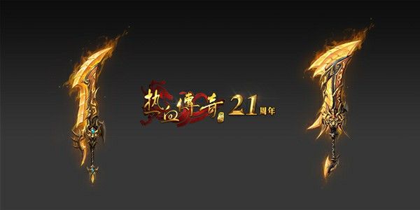 传奇3g手游怎么改密码,传奇3g手游怎么改密码?