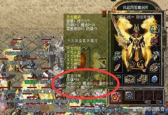 传奇4手游可以改名字吗,传奇4手游可以改名字吗?