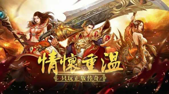 传奇手游怎么修改技能外观,传奇手游:如何修改技能外观