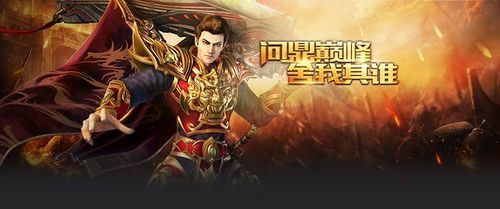 传奇3手游触发技能点攻略,传奇3手游触发技能点攻略