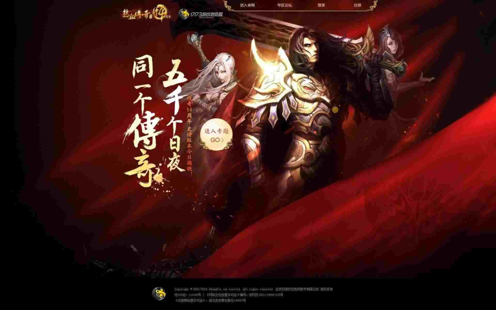 传奇手游会出轨吗,传奇手游会出轨吗?深度探析传奇手游内婚姻系统的真相