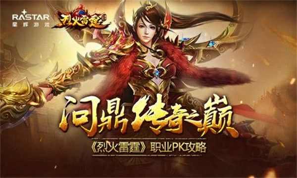 传奇世界手游如何提高等级,如何提高传奇世界手游等级?