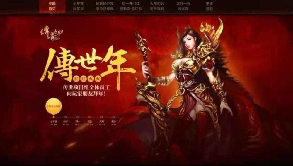 传奇手游流水排行榜怎么看,传奇手游流水排行榜怎么看?