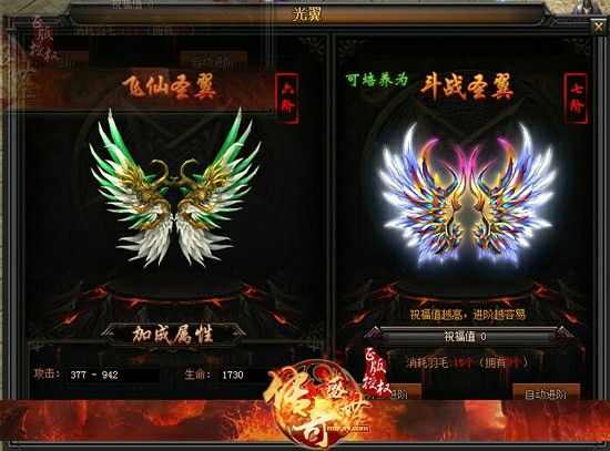 传奇手游结婚有称号吗,传奇手游结婚有称号吗?