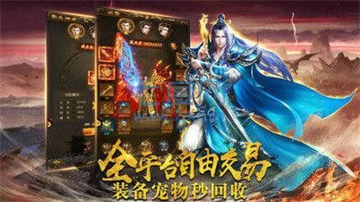 传奇哪个最氪金最厉害手游,热血传奇手游:哪个最氪金最厉害?