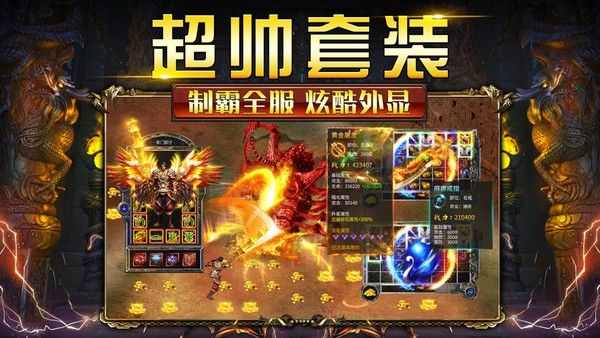 传奇世界手游什么时候公测,热血传奇手游何时公测?