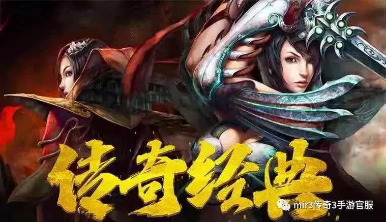 传奇手游怎么卡攻速,如何卡攻速,技巧大全
