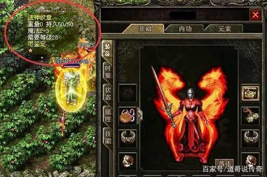 传奇私服轻变刚开一区之热血传奇体质怎么提升属性