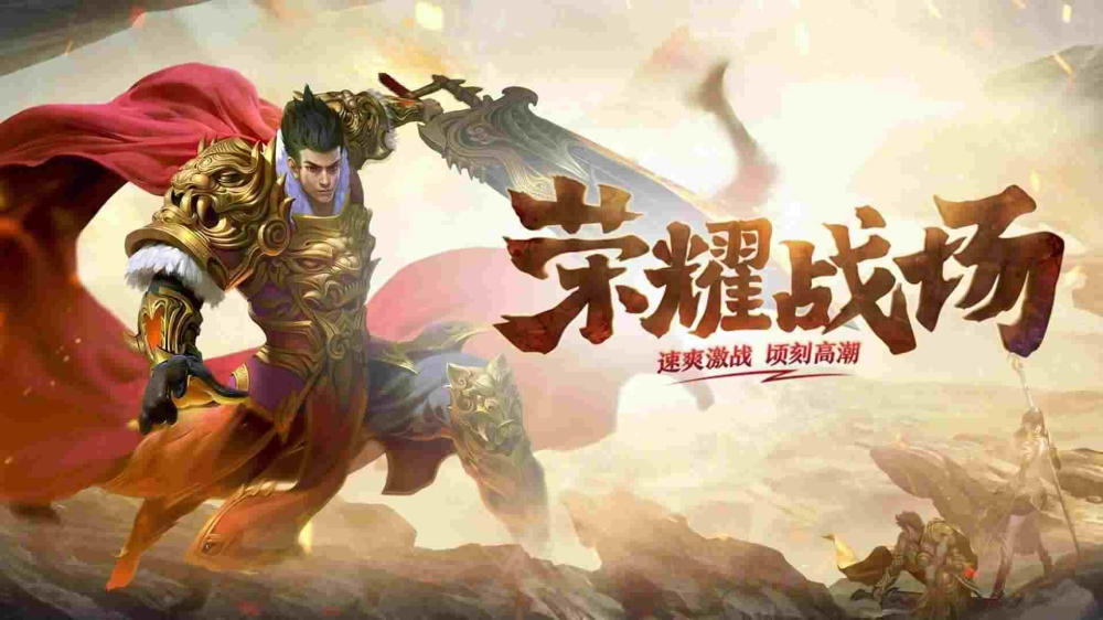 私服霸下无赦耐心是游戏玩家升刀必须具备的