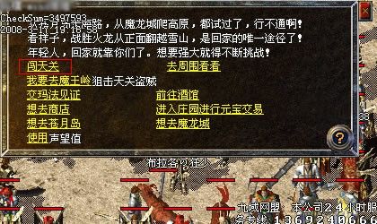 今日首发传奇手游是什么,今日首发传奇手游是什么?