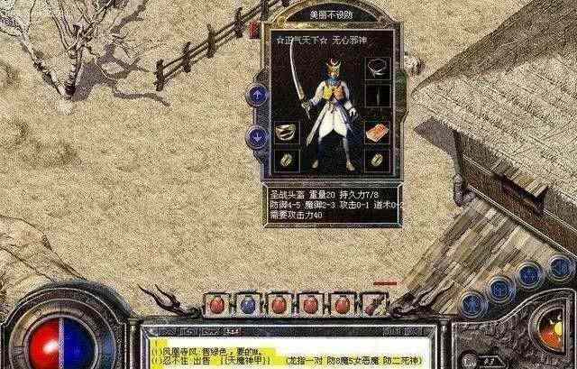 传奇手游烈火技能怎么用,传奇手游:烈火技能怎么用?