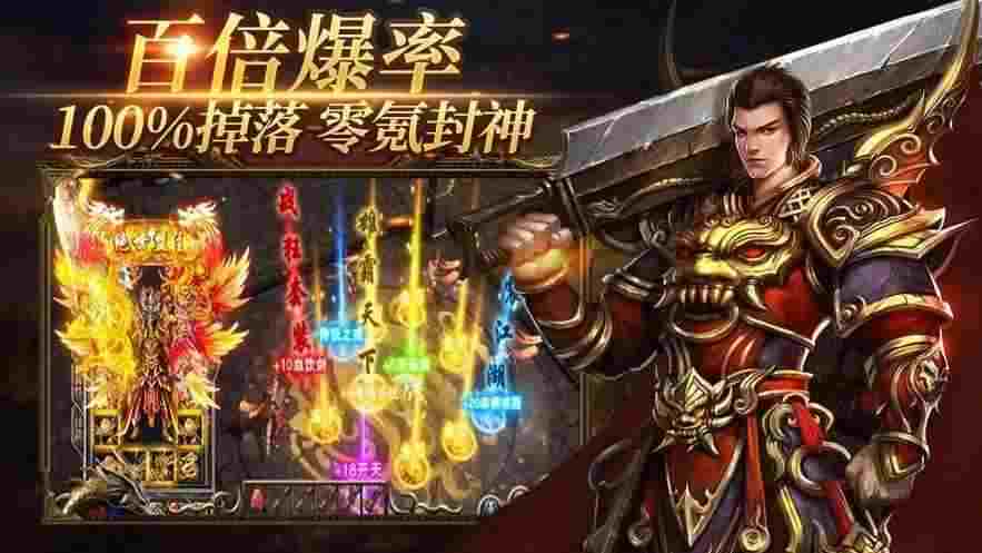 传奇世界手游多少级骑战,传奇世界手游多少级骑战?