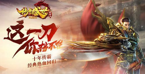 冰雪传奇手游哪里可以代充,冰雪传奇手游代充服务哪里可以找到?