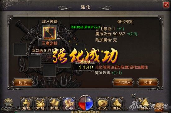传奇世界手游怎么收狗,热血传奇手游:如何收狗?