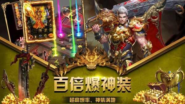 传奇手游不能打字怎么办,传奇手游不能打字怎么办?