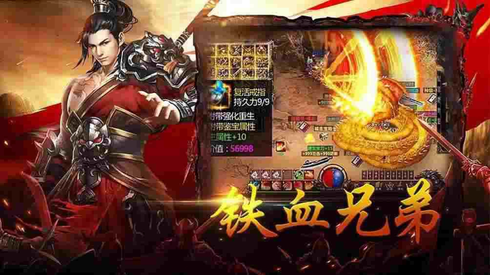 红包版2合1传奇之热血传奇晚餐视频在哪里