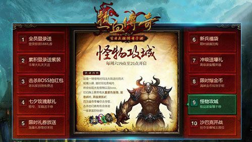 新开一秒1.95之传奇私服被封id怎么办