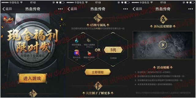 为什么传奇手游这么火热,为什么热血传奇手游这么火热?
