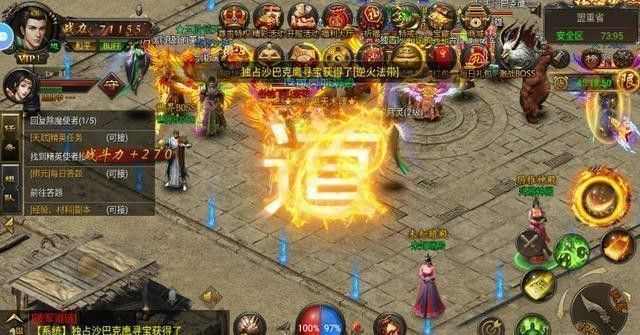 传奇世界3d手游什么时候上线,传奇世界3d手游什么时候上线?