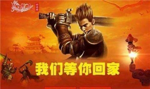 传奇4手游闪退怎么办呀,传奇4手游闪退怎么办呀?