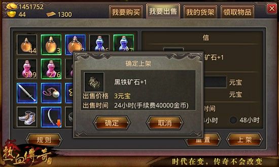 哪款传奇是正版手游的软件,哪款传奇是正版手游?热血传奇正版手游详细评测