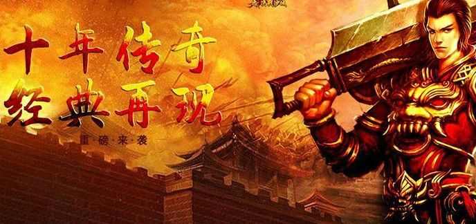 传奇手游黄金矿场怎么玩,传奇手游中黄金矿场怎么玩?