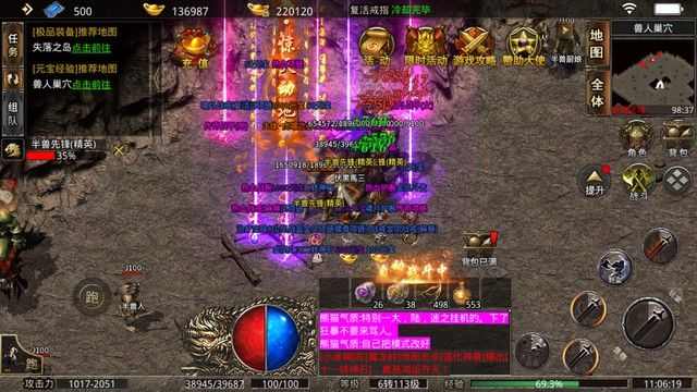 传奇手游代理图片怎么做,传奇手游代理图片怎么做?