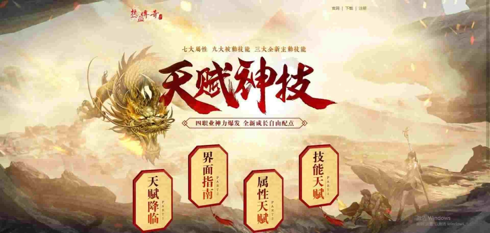 传奇手游现在怎么玩的人多,为什么现在越来越多的人在玩传奇手游?