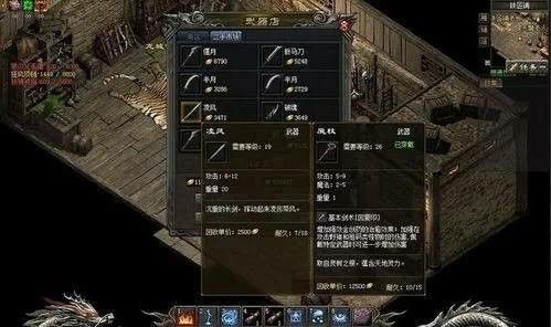 传奇有点卡手游吗,传奇手游卡顿问题解析