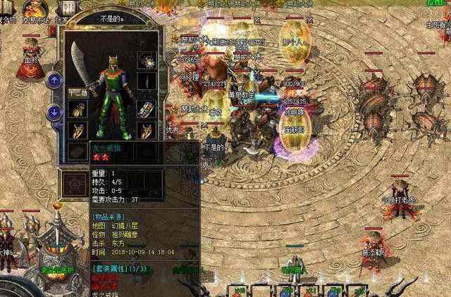 传奇4手游5职业攻略,传奇4手游5职业攻略