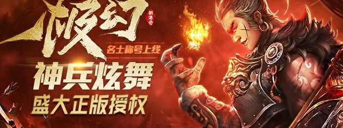 传奇手游哪个平台人最多啊知乎,传奇手游哪个平台人最多啊?
