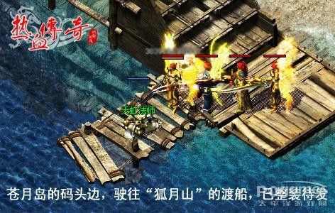 传奇3手游哪个是官网的,传奇3手游哪个是官网?
