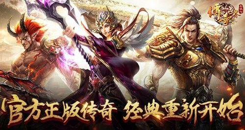 新开传奇sf私服之热血传奇冠军碎片怎么合