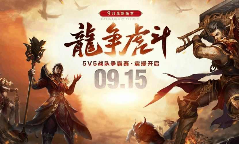 传奇手游引擎替换怎么弄,传奇手游引擎替换怎么弄?
