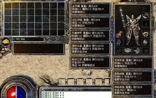 传奇游戏手游平台有哪些名字,传奇游戏手游平台有哪些名字