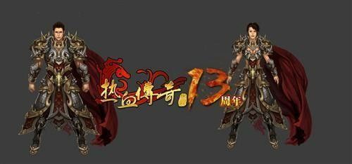 无充值入口的传奇游戏排行之热血传奇小漏洞在哪里看