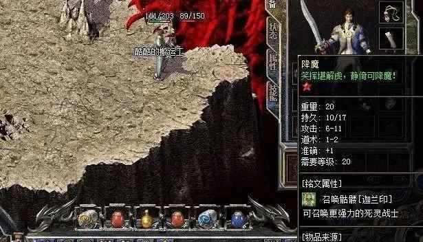 传奇世界手游武器怎么爆,传奇世界手游武器怎么爆?