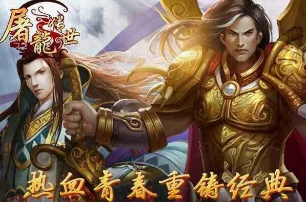 1.70特戒传奇之怎么修改传奇私服辅助