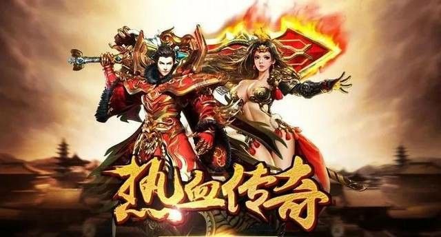 传奇手游老二是谁的技能,传奇手游老二是谁的技能?