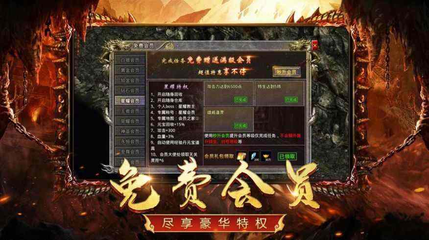 传奇四去哪拿脚本啊手游,传奇四去哪拿脚本啊手游?